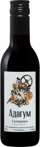 Вино Саперави, Адагум, 0.187 л