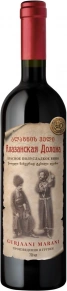 Вино Alazani Valley Red, Gurjaani Marani, 0.75 л