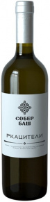 Вино Грани Ркацители О, Собер Баш