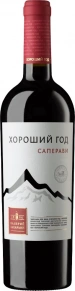 Вино Хороший год Саперави, Валерий Захарьин, 0.75 л