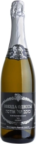 Игристое вино Белое полусладкое, Звезда Одессы, 0.75 л
