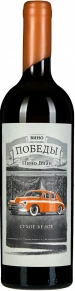 Вино Пино Блан Сухое, Вино Победы, 0.75 л