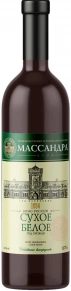 Вино Сухое белое, Массандра, 0.75 л