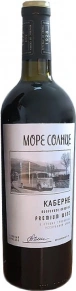 Вино Каберне, Море Солнце, 0.75 л