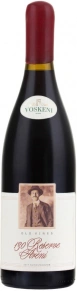 Вино 130 Reserve Areni, Voskeni, 2018, 0.75 л