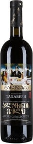 Вино Алазанская Долина, Талавери, 0.75 л