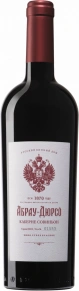 Вино Каберне Совиньон, Абрау-Дюрсо, 0.75 л
