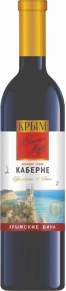 Вино Каберне, Южное Море, 0.7 л