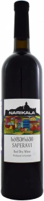 Вино Saperavi, Narikala, 0.75 л