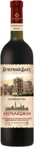 Вино Вечерний Баку, 2019, 0.75 л