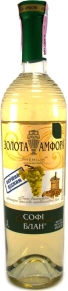 Вино Софи Блан, Золотая Амфора, 0.7 л