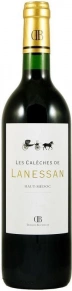 Вино Les Caleches de Lanessan, AOC, 2015, 0.75 л