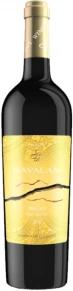 Вино Moscato Semi Dry, Savalan, 2024, 0.75 л