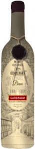 Вино Юбилейная, Саперави, Винная Коллекция Кубани, 0.7 л