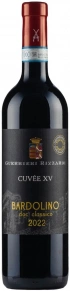 Вино Bardolino Classico, Guerrieri Rizzardi, DOP, 2022, 0.75 л