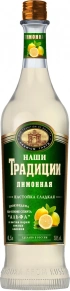 Ликер Лимонная, Наши Традиции, 0.5 л