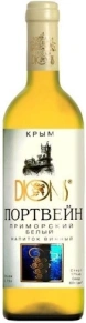 Портвейн Приморский белый, Дионис, 0.75 л