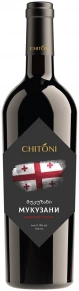 Вино Mukuzani, Chitoni, 0.75 л