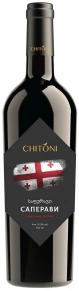 Вино Saperavi, Chitoni, 0.75 л
