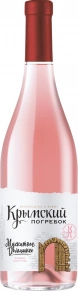 Вино Мускатное Домашнее Розовое, Крымский Погребок, 0.75 л