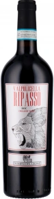 Вино Valpolicella Ripasso, Domini del Leone, DOC, 0.75 л