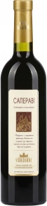 Вино Saperavi, Vardiani, 0.75 л