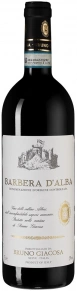 Вино Barbera d'Alba, Bruno Giacosa, DOC, 2023, 0.75 л