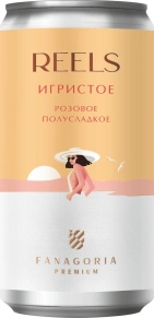 Игристое вино Rose Semi Sweet, Reels, 0.185 л