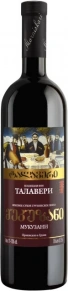 Вино Мукузани, Талавери, 0.75 л