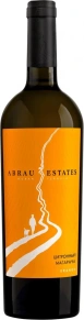 Вино Orange, Abrau Estates, 2023, 0.75 л