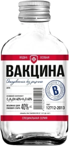 Водка Вакцина, 0.25 л