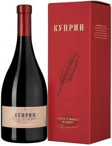 Вино Kuprin, Loco Cimbali, 2021, 0.75 л (п/у)