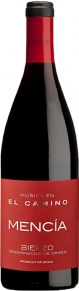 Вино Mencia, Martin Codax, DO, 2021, 0.75 л