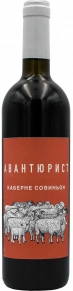 Вино Каберне Совиньон, Авантюрист, 2022, 0.75 л