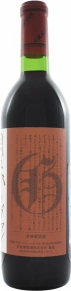 Вино Shugoro no Vin, Chuo Budosu Co, 0.72 л
