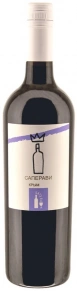 Вино Саперави, Сатера, 0.75 л