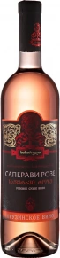 Вино Саперави Розе, Сихарули, 2023, 0.75 л