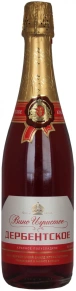 Игристое вино красное полусладкое, Дербентское, 0.75 л