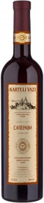 Вино Саперави, Картули Вази, 0.75 л