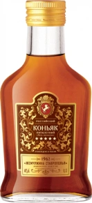 Коньяк 1962, 5 лет, 0.1 л