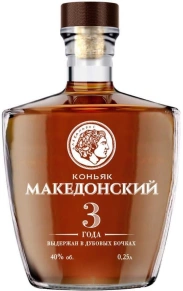 Коньяк Македонский, 3 звезды, 3 года, 0.25 л