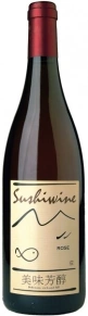 Вино Germain Saincrit Rose, Sushiwine, 0.375 л