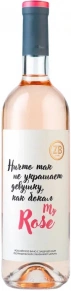 Вино Rose Dry, ZB Wine, 0.75 л